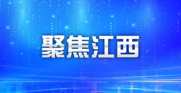 江西保险“护农”服务能力不断增强